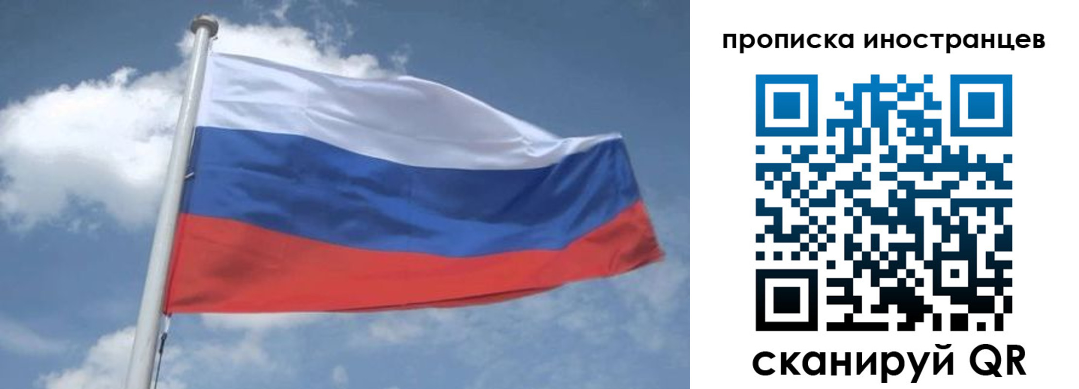 найти адрес прописки в Холмске